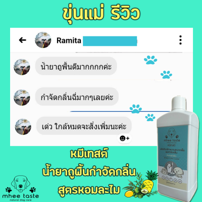 รีวิว