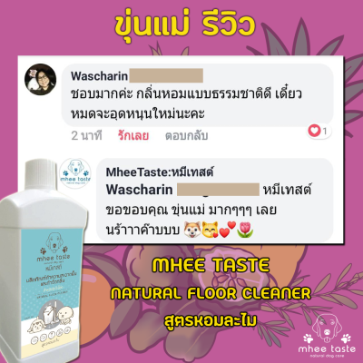 รีวิว