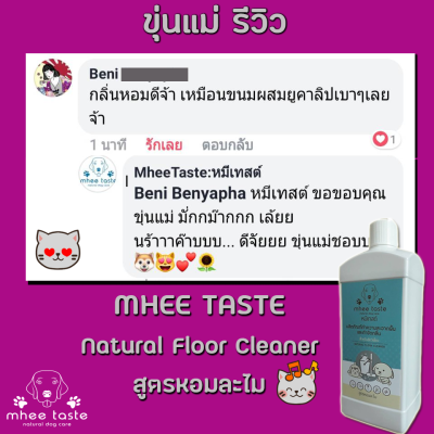รีวิว
