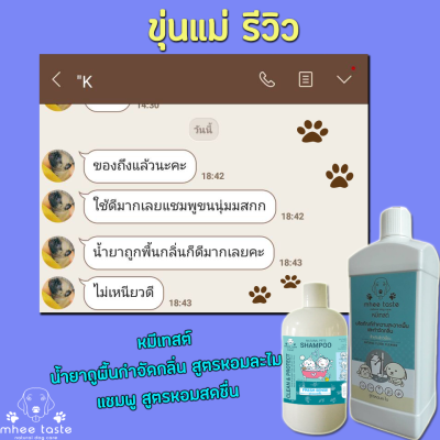 รีวิว