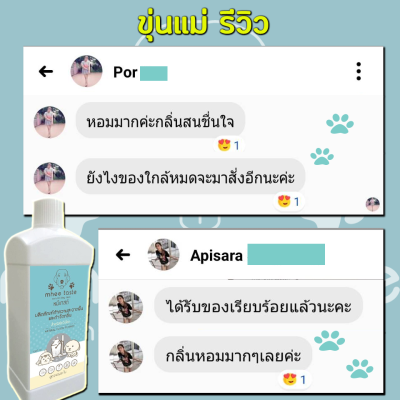 รีวิว