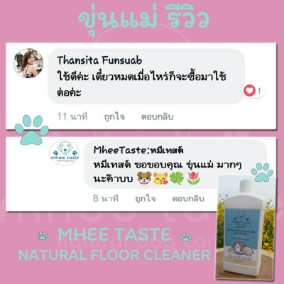 รีวิว