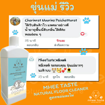 รีวิว