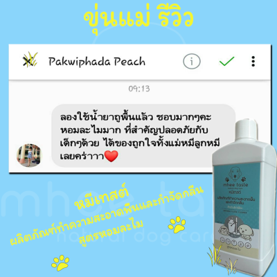 รีวิว