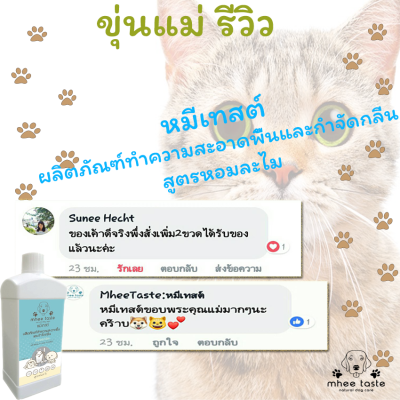 รีวิว