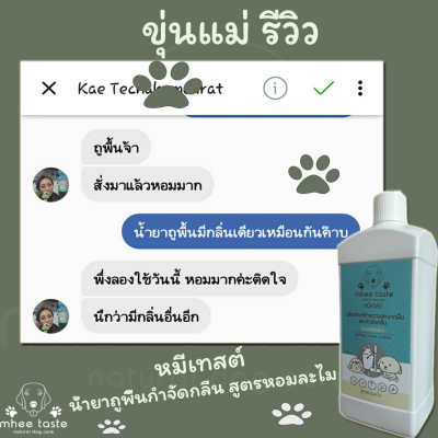 รีวิว