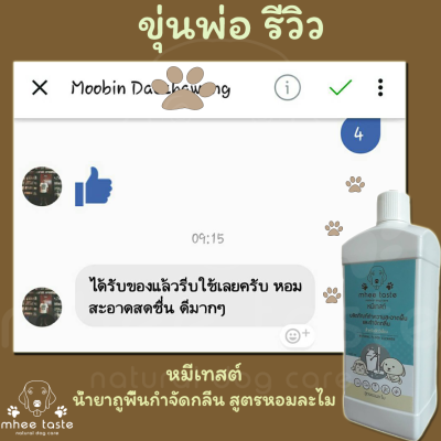 รีวิว