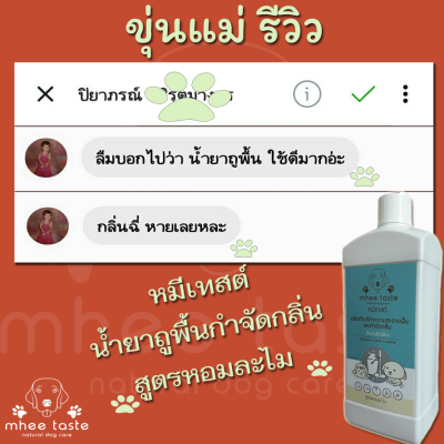 รีวิว