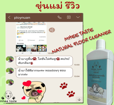 รีวิว