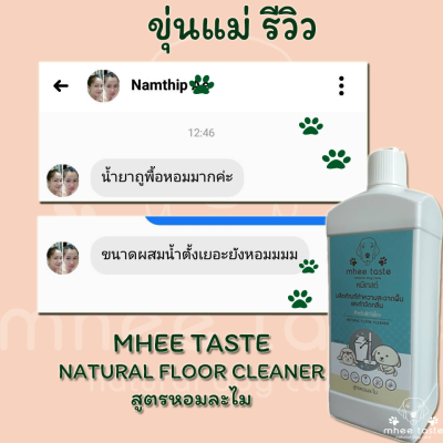 รีวิว