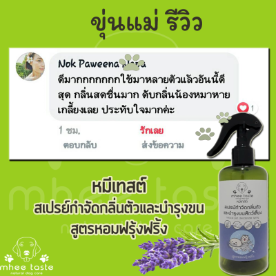 รีวิว