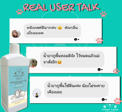 รีวิว