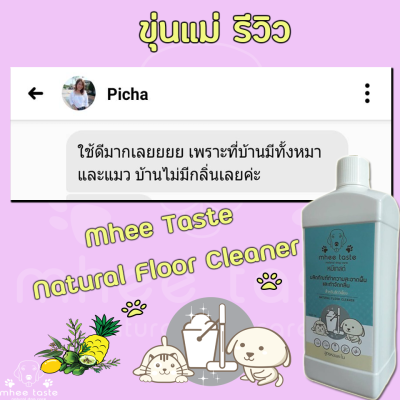 รีวิว