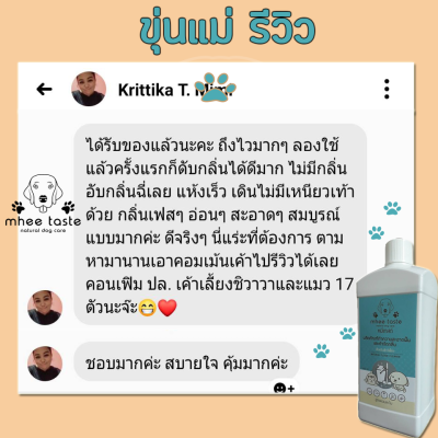 รีวิว