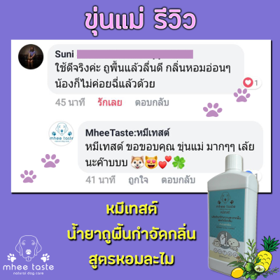 รีวิว
