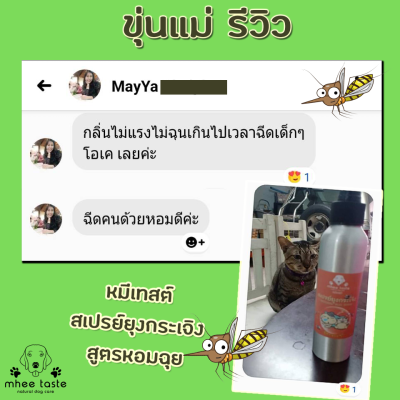 รีวิว