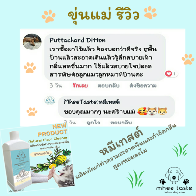 รีวิว
