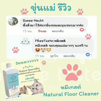 รีวิว