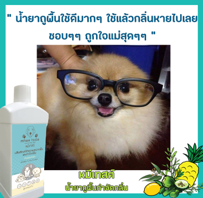 รีวิว2