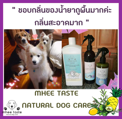 รีวิว2