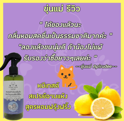 รีวิว2