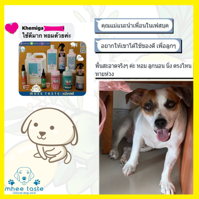 รีวิว2