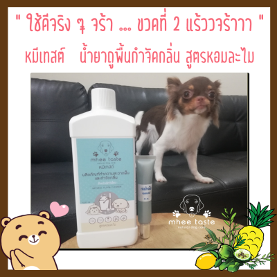 รีวิว2