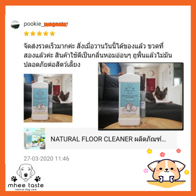 รีวิว2