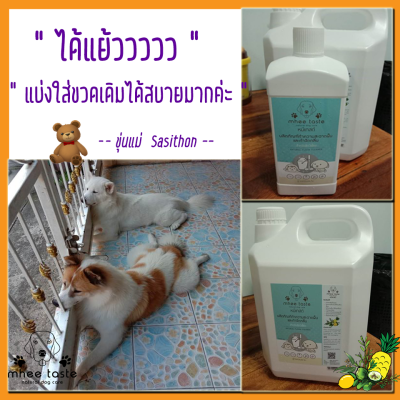รีวิว2