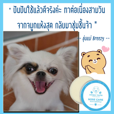รีวิว2