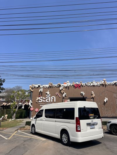 เช่ารถตู้ไหว้พระทำบุญ