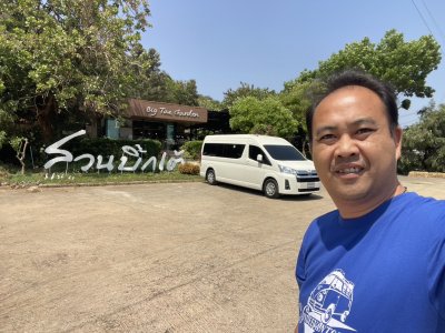 เช่ารถตู้เที่ยวทั่วไทย