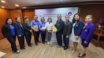 คณะผู้แทนจาก Cooperative delegation From United Credit Cooperative สาธารณรัฐฟิลิปปินส์ ศึกษาดูงานสหกรณ์