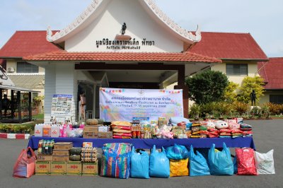 สัมมนาและทัศนศึกษาในประเทศ ประจำปีบัญชี 2568