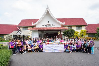 สัมมนาและทัศนศึกษาในประเทศ ประจำปีบัญชี 2568