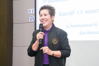 สัมมนาและทัศนศึกษาในประเทศ ประจำปีบัญชี 2568