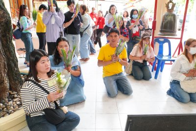 สัมมนาและทัศนศึกษาในประเทศ ประจำปีบัญชี 2568