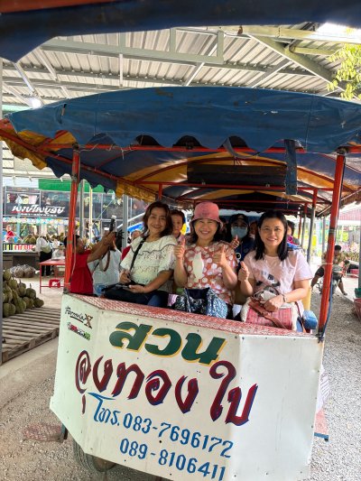 สัมมนาและทัศนศึกษาในประเทศ ประจำปีบัญชี 2568
