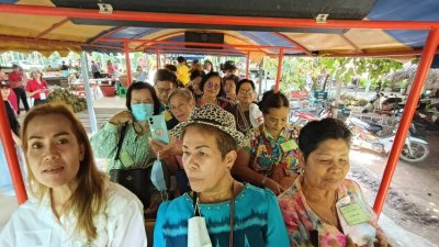สัมมนาและทัศนศึกษาในประเทศ ประจำปีบัญชี 2568