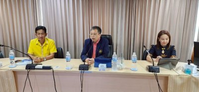 สหกรณ์ออมทรัพย์สาธารณสุขสตูล จำกัด เยี่ยมชมศึกษาดูงาน