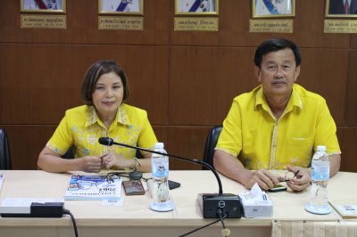 สหกรณ์ออมทรัพย์สาธารณสุขสตูล จำกัด เยี่ยมชมศึกษาดูงาน