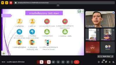 การจัดอบรมสัมมนาให้ความรู้แก่สมาชิกทางด้านวิชาการ ครั้งที่ 2/2568