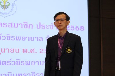 พิธีมอบทุนการศึกษาบุตรสมาชิก ประจำปีบัญชี 2568