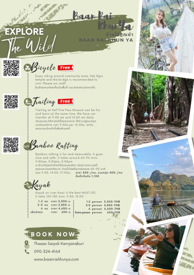 Activities-กิจกรรม