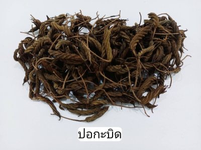 สินค้า