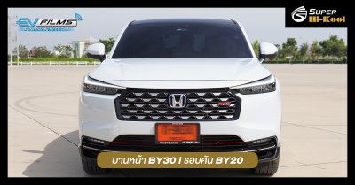 New Honda HR-V e:HEV ติดตั้งฟิล์มกรองแสง Beyond Ceramic