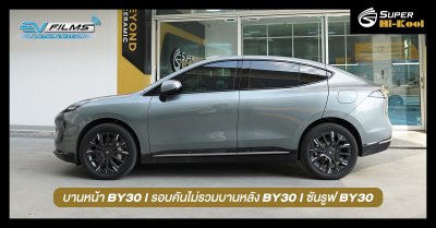 GAC Aion Hyper GT ติดตั้งฟิล์มกรองแสง Super Hi-Kool BEYOND CERAMIC