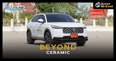 New Honda HR-V e:HEV ติดตั้งฟิล์มกรองแสง Beyond Ceramic