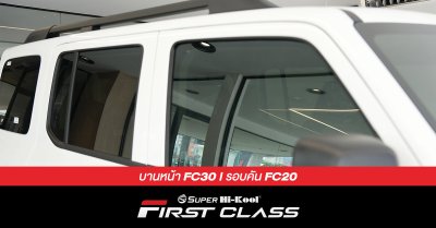 GMW TANK 300 ติดตั้งฟิล์มกรองแสง Super Hi-Kool FIRST CLASS รหัส FC30 | FC20