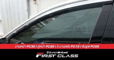 All NEW Toyota Camry HEV Premium Luxury ติดตั้งฟิล์มกรองแสง Super Hi-Kool FIRST CLASS รหัส FC30 | FC20 | FC15 | FC05